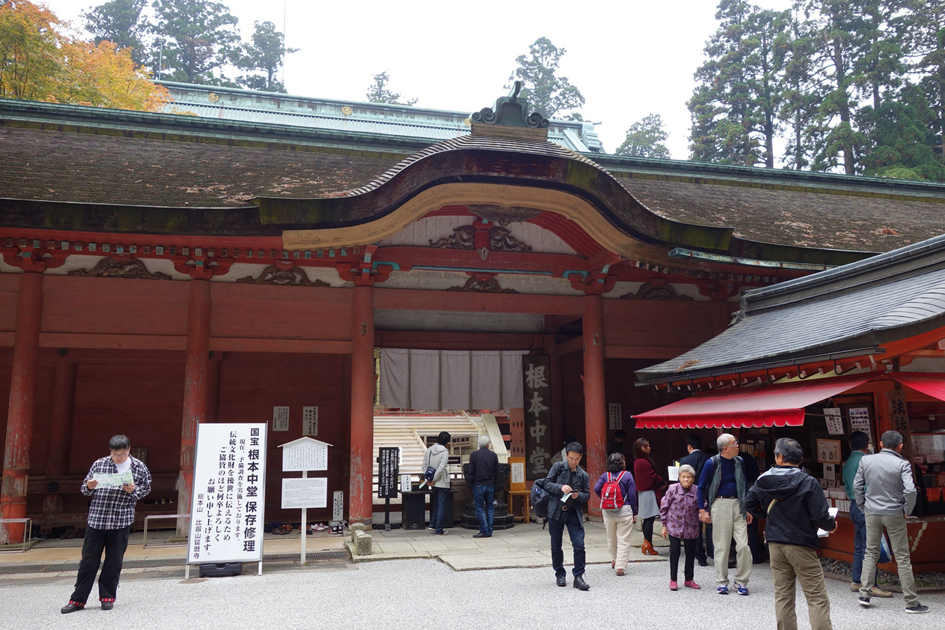 京都比叡山延曆寺